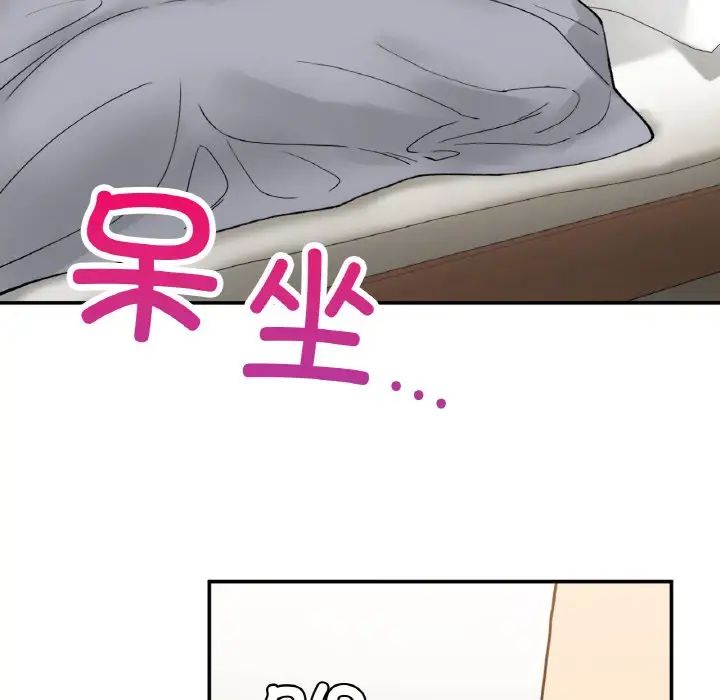 要在乡下一起生活吗第14話