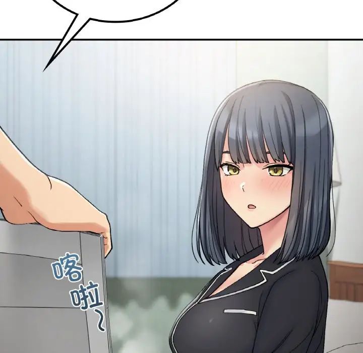 要在乡下一起生活吗第14話