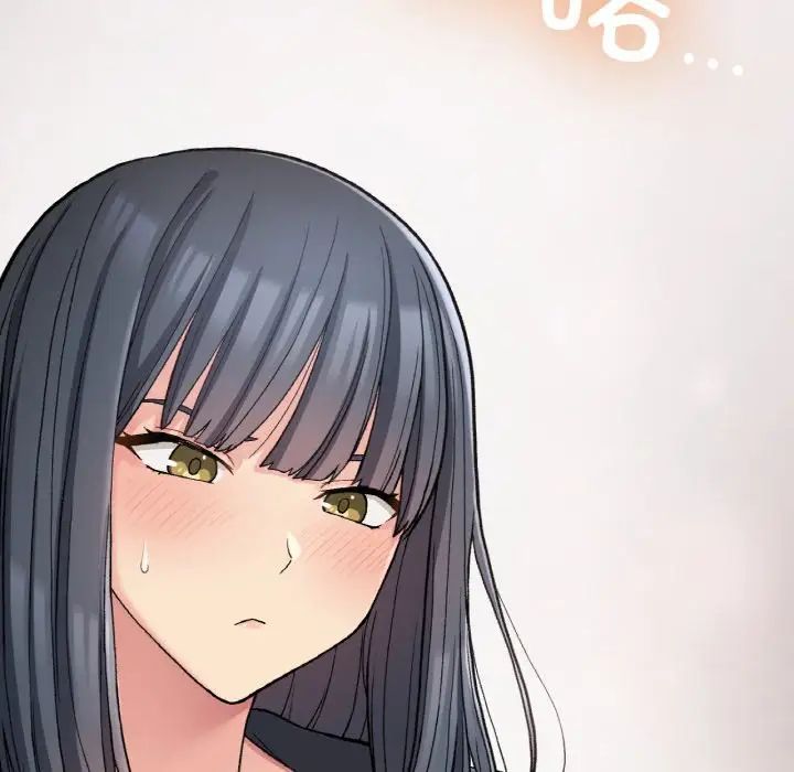 要在乡下一起生活吗第14話