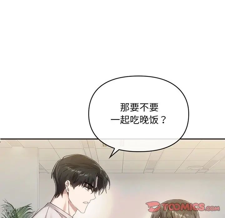 转世续缘第10話