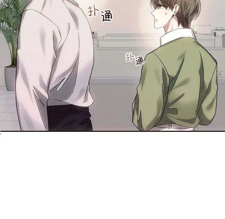 转世续缘第10話