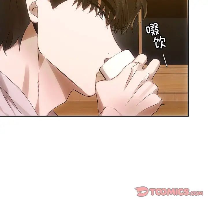 转世续缘第10話