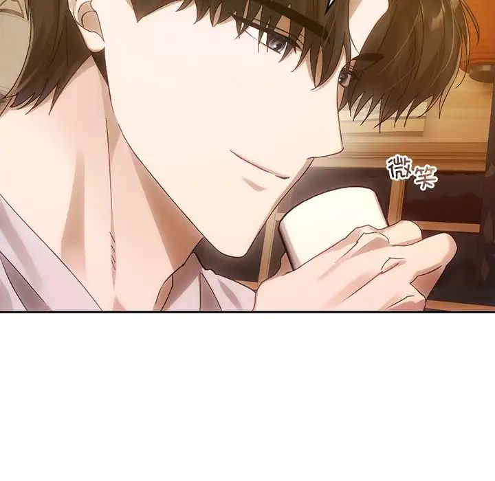 转世续缘第10話