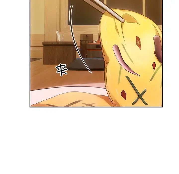 转世续缘第10話