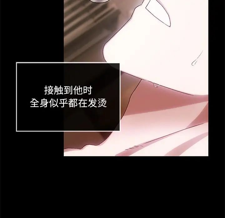 转世续缘第10話