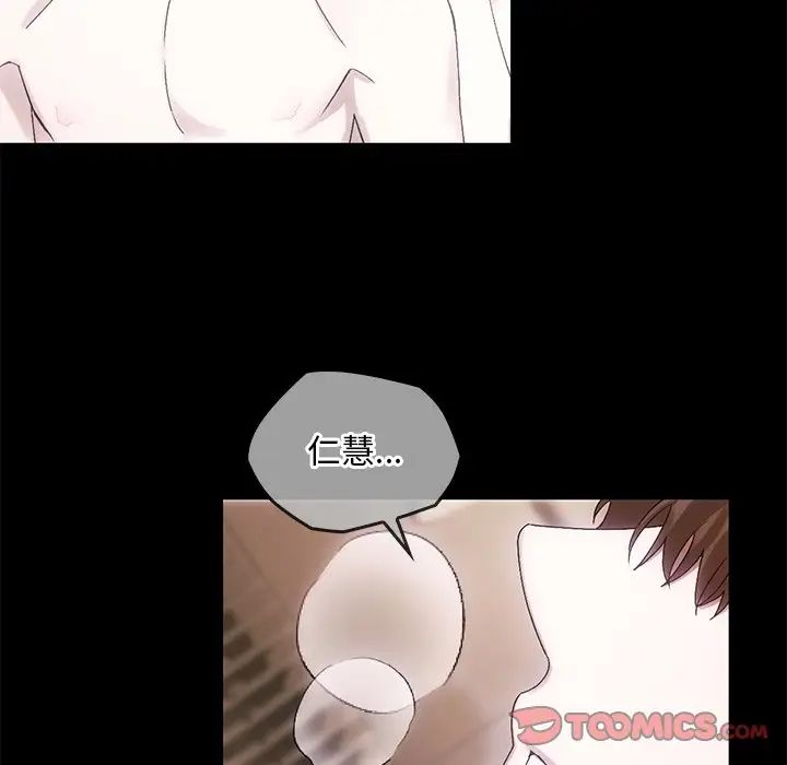 转世续缘第10話