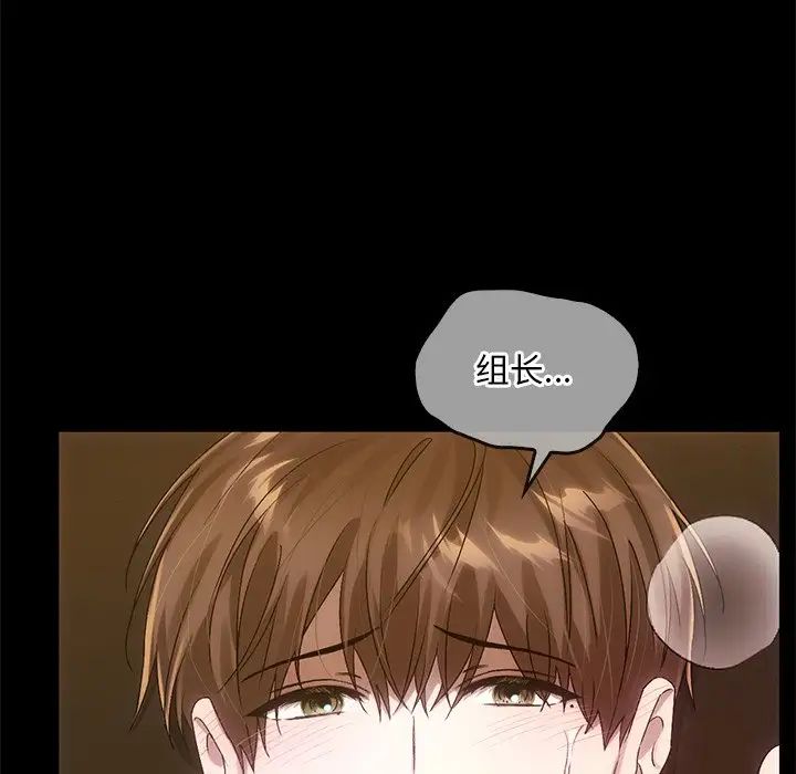 转世续缘第10話