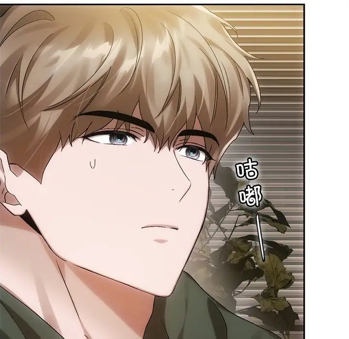 转世续缘第10話