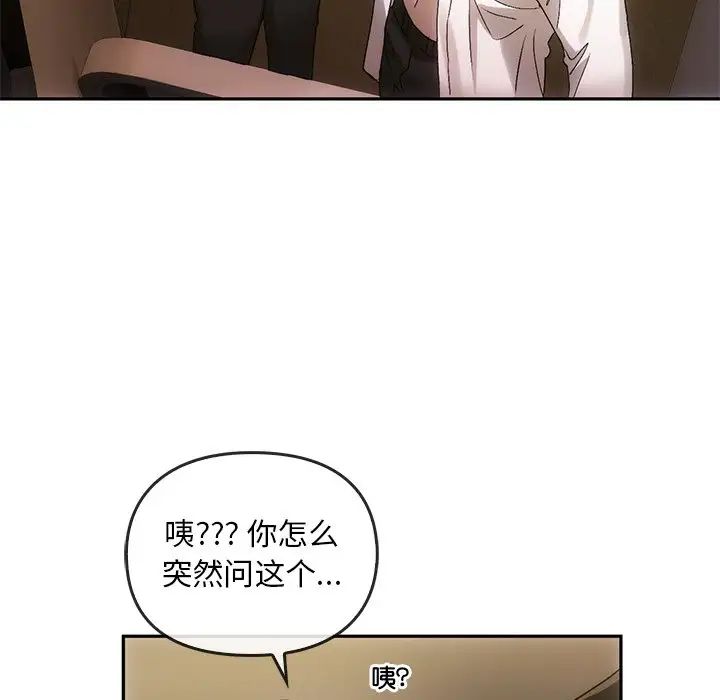 转世续缘第10話