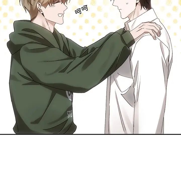 转世续缘第10話