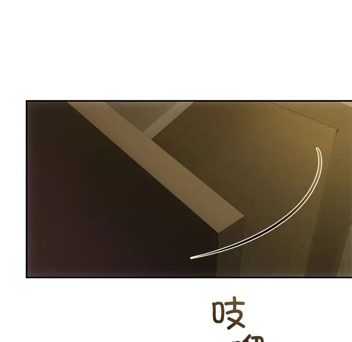 转世续缘第10話