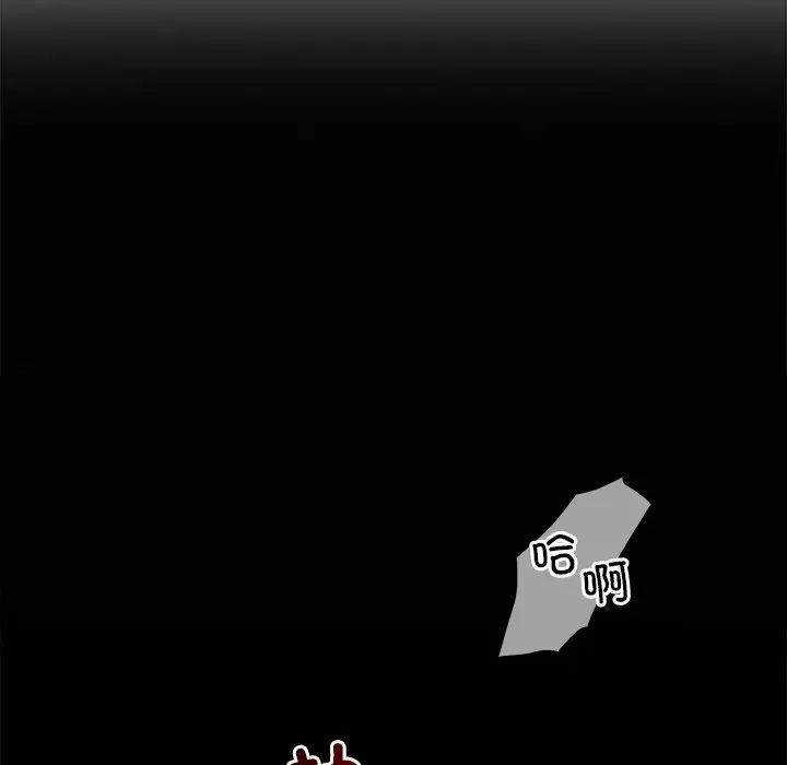 转世续缘第10話