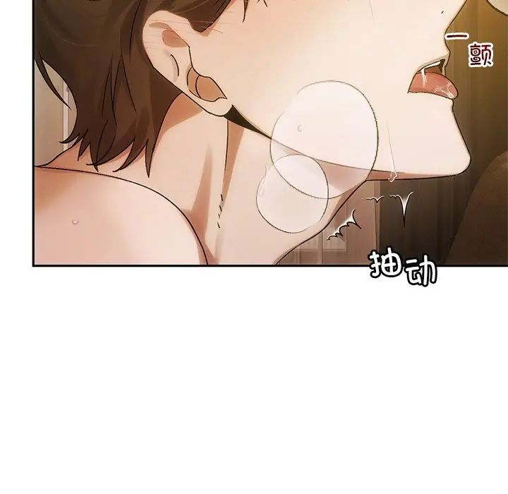 转世续缘第10話