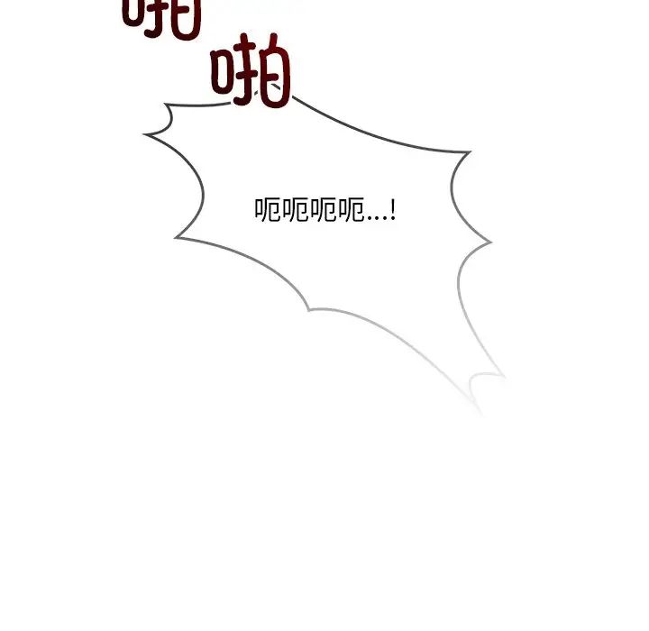 转世续缘第10話