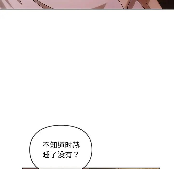 转世续缘第10話