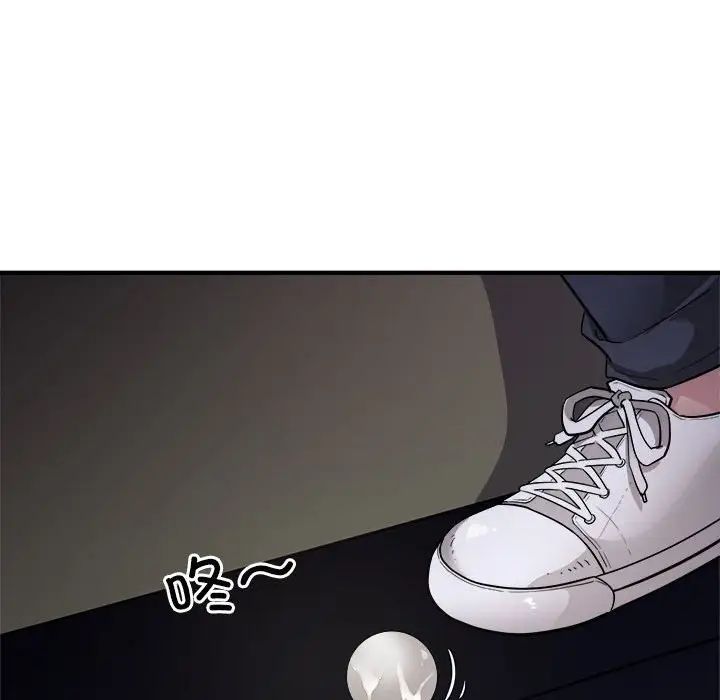 好运出租车第12話