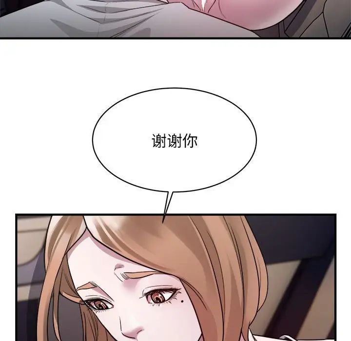 好运出租车第12話