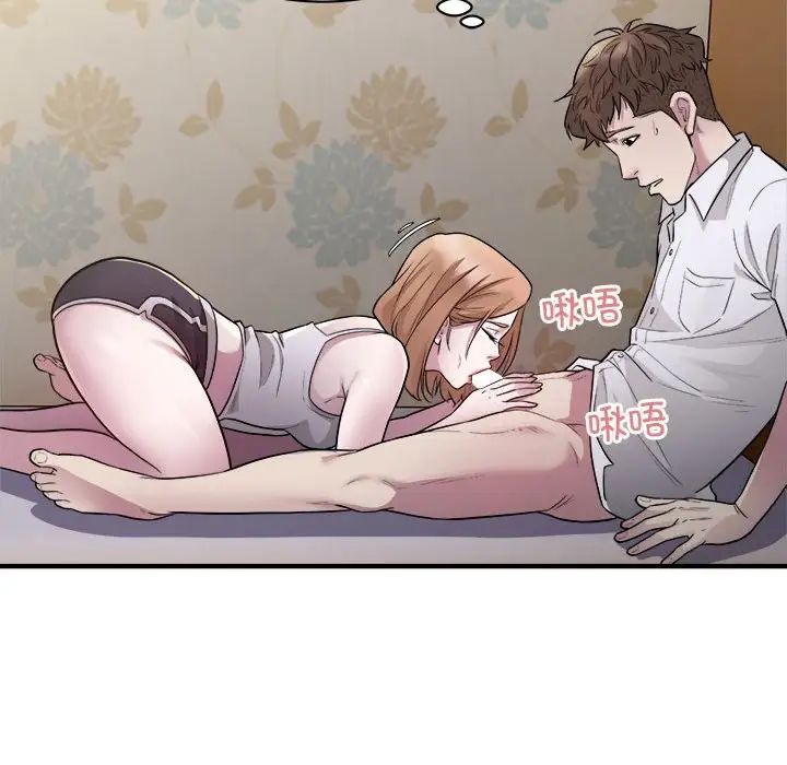 好运出租车第12話