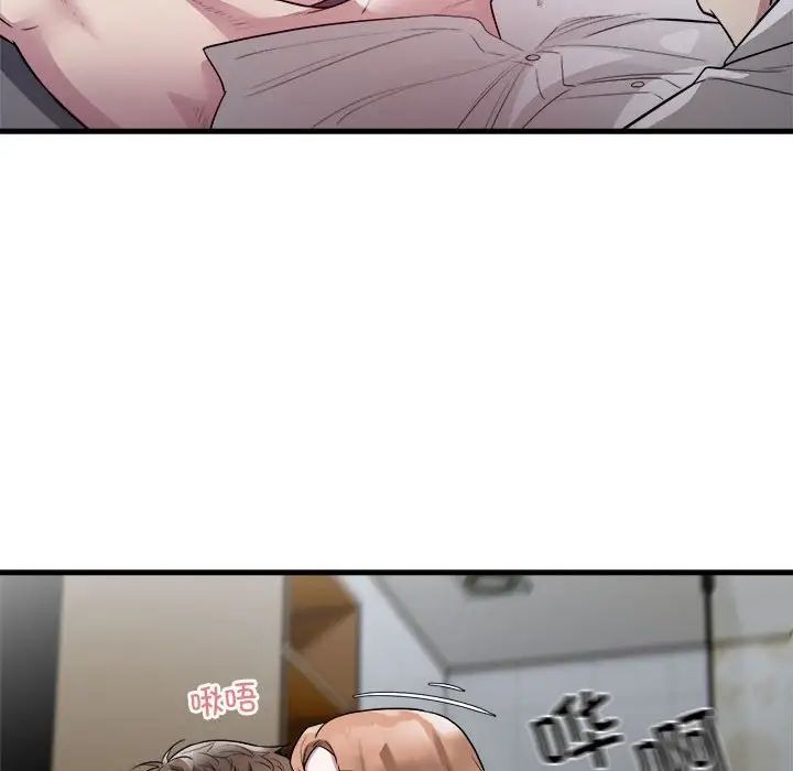 好运出租车第12話