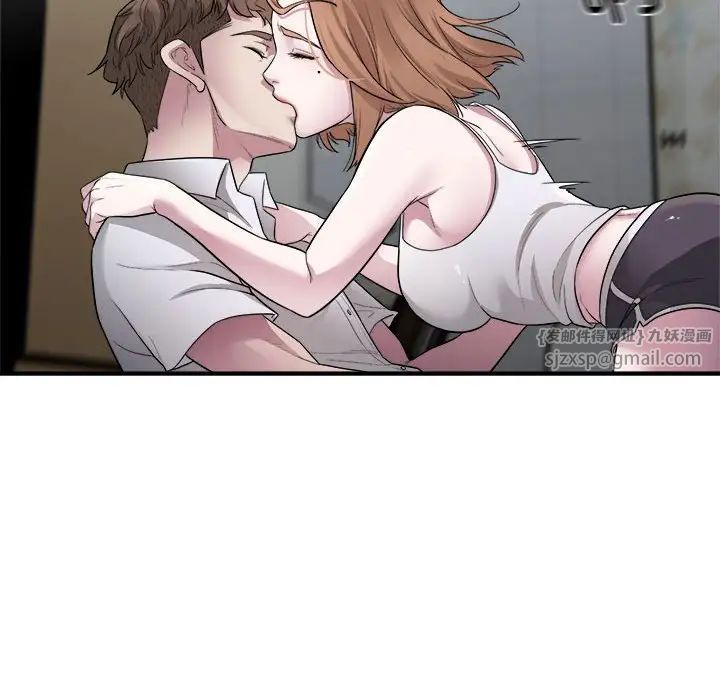 好运出租车第12話