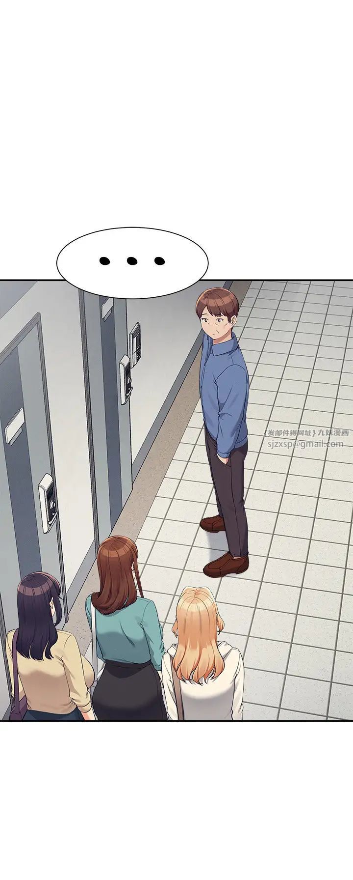 谁说理组没正妹?第138話-全部都是我老婆