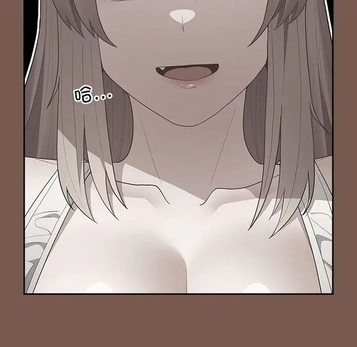 遊戲規則我來定第51話