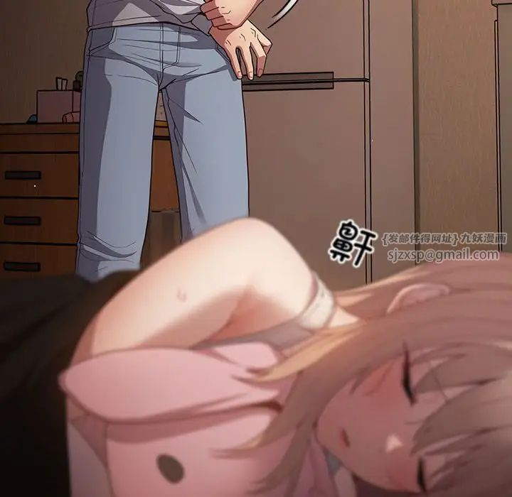 遊戲規則我來定第51話