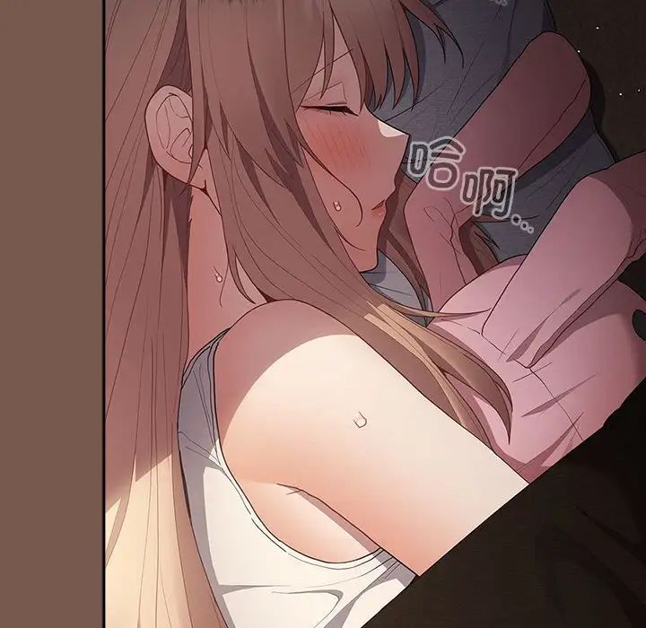 游戏规则我来定第51話