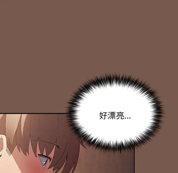 遊戲規則我來定第51話