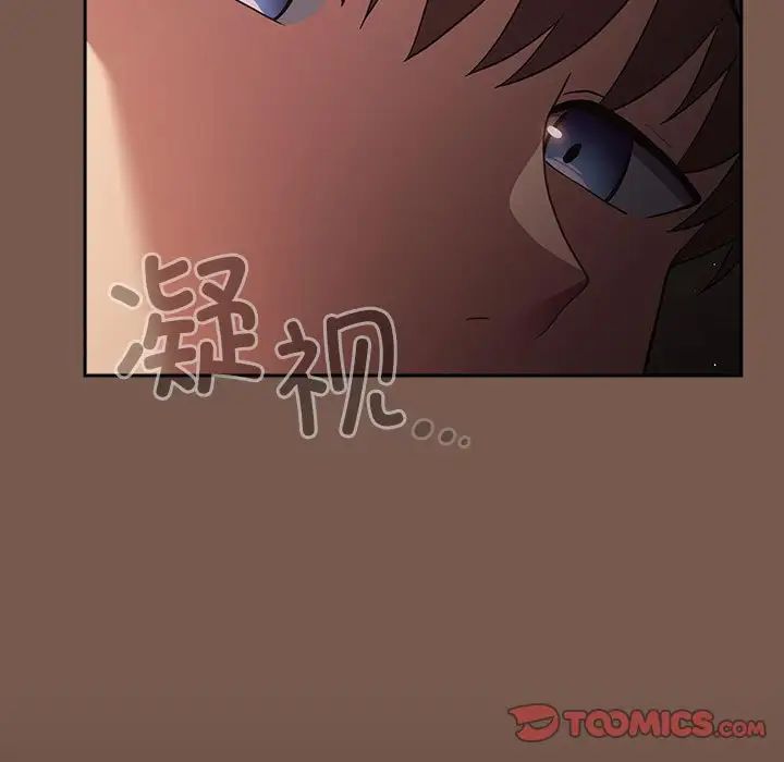 遊戲規則我來定第51話