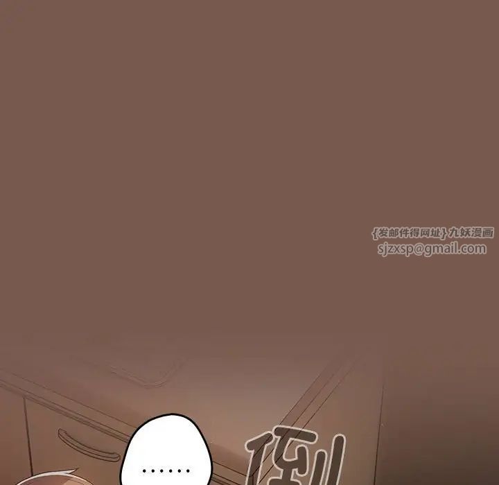 游戏规则我来定第51話