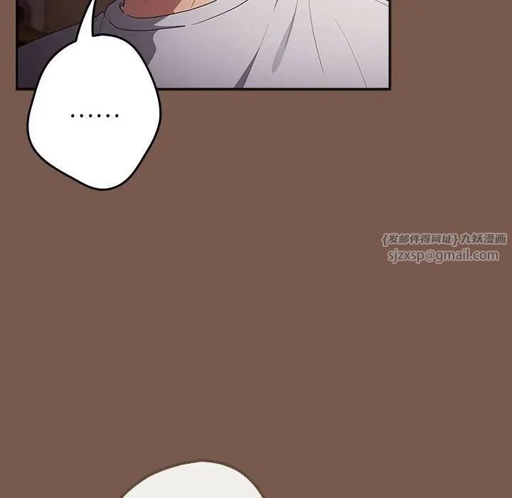 游戏规则我来定第51話