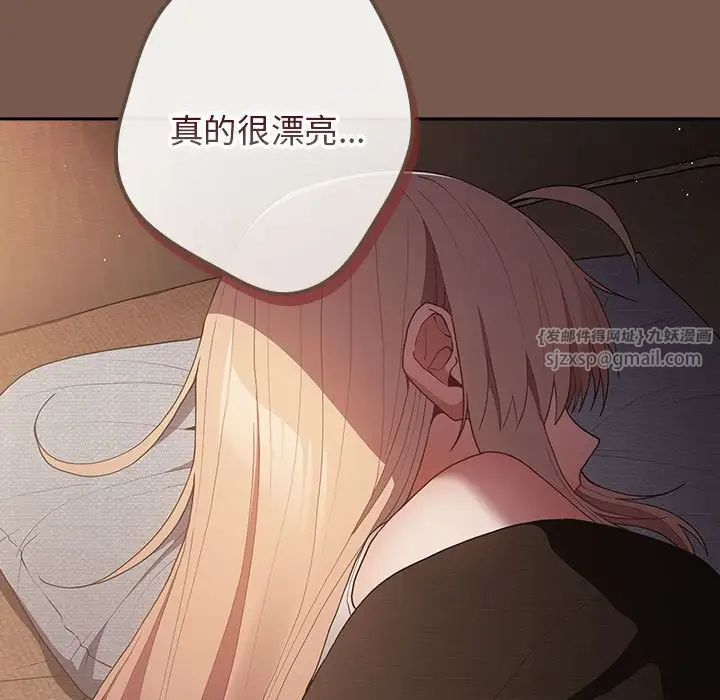 游戏规则我来定第51話