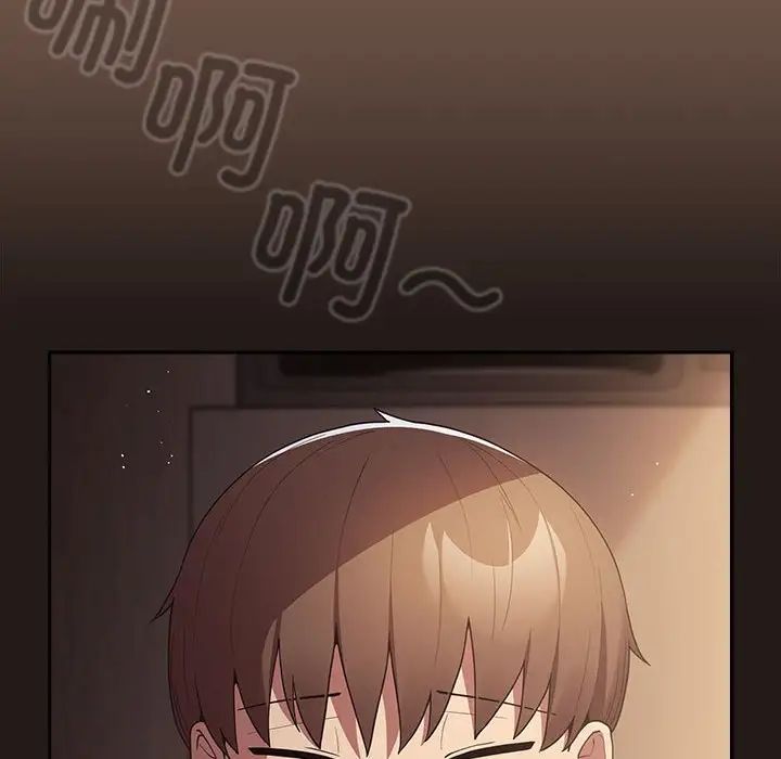 游戏规则我来定第51話