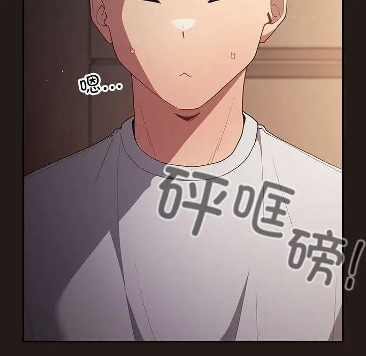 游戏规则我来定第51話