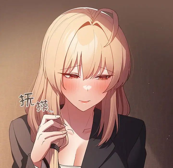 遊戲規則我來定第51話