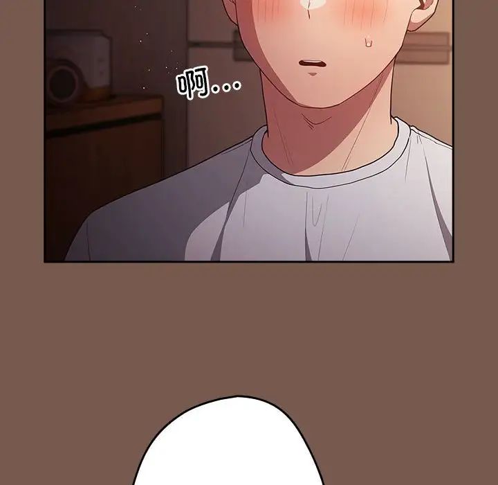 游戏规则我来定第51話