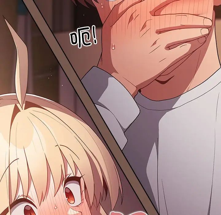 游戏规则我来定第51話