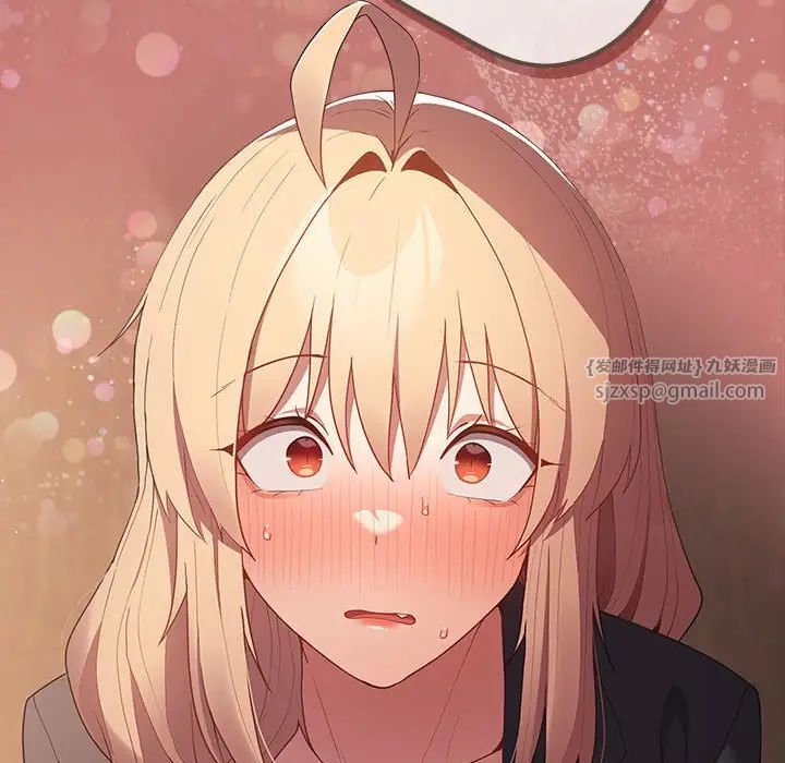 游戏规则我来定第51話