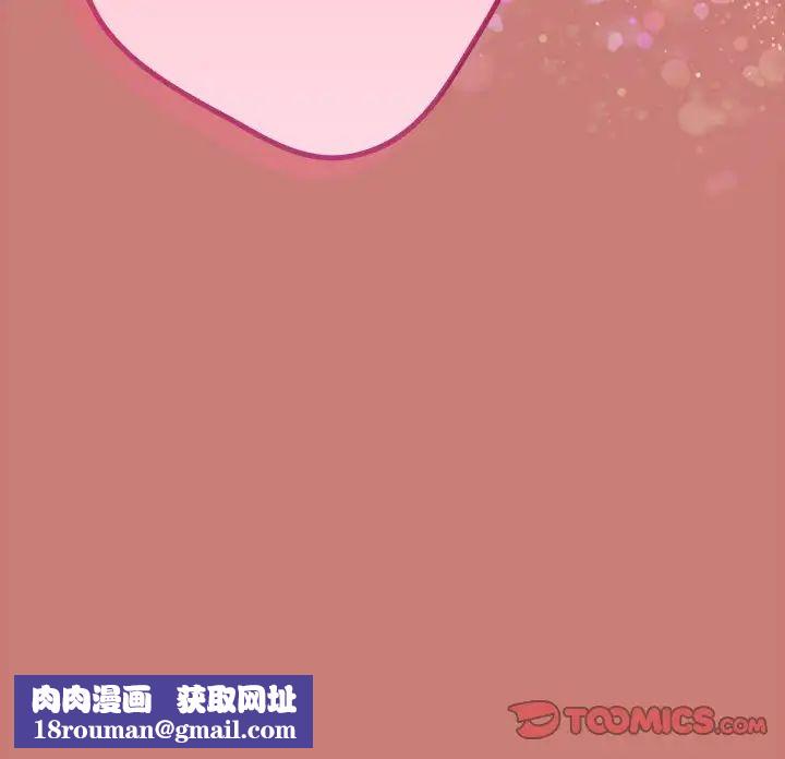 游戏规则我来定第51話