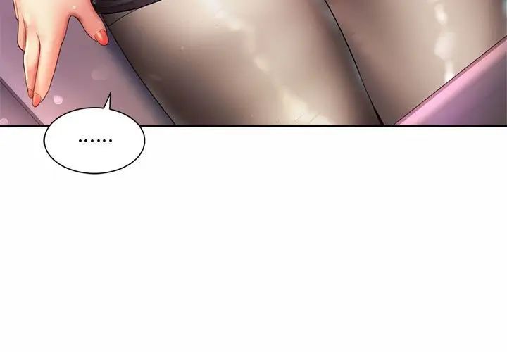 社内恋爱第29話