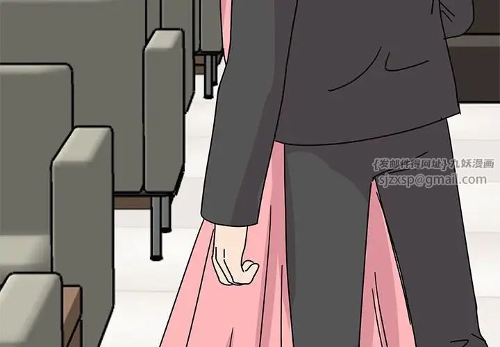 我的完美缪斯第30話