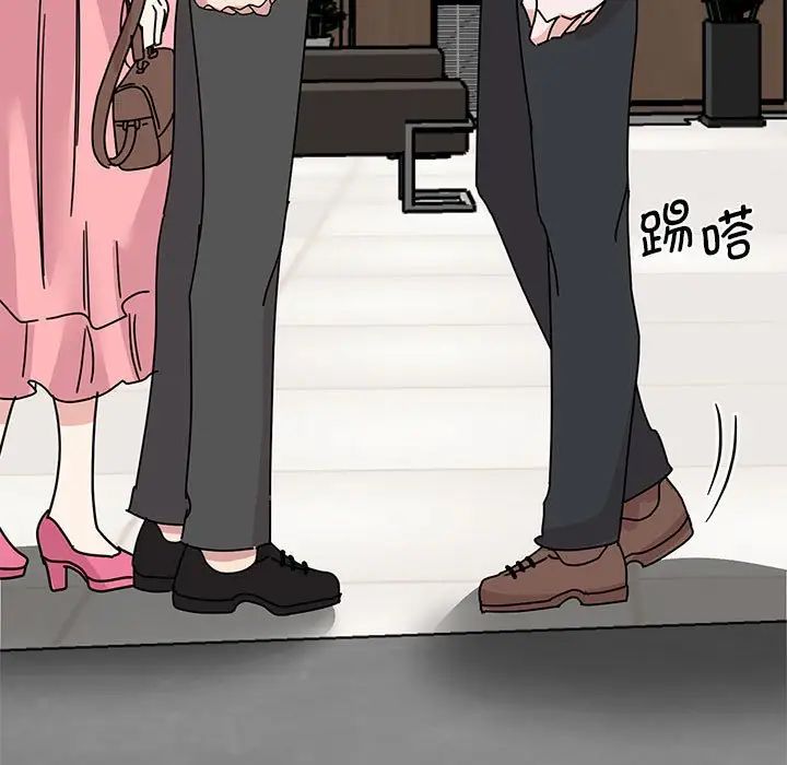 我的完美缪斯第30話