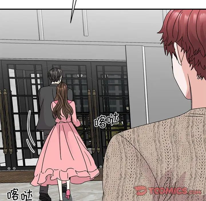 我的完美缪斯第30話