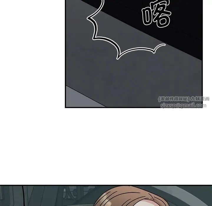 我的完美缪斯第30話