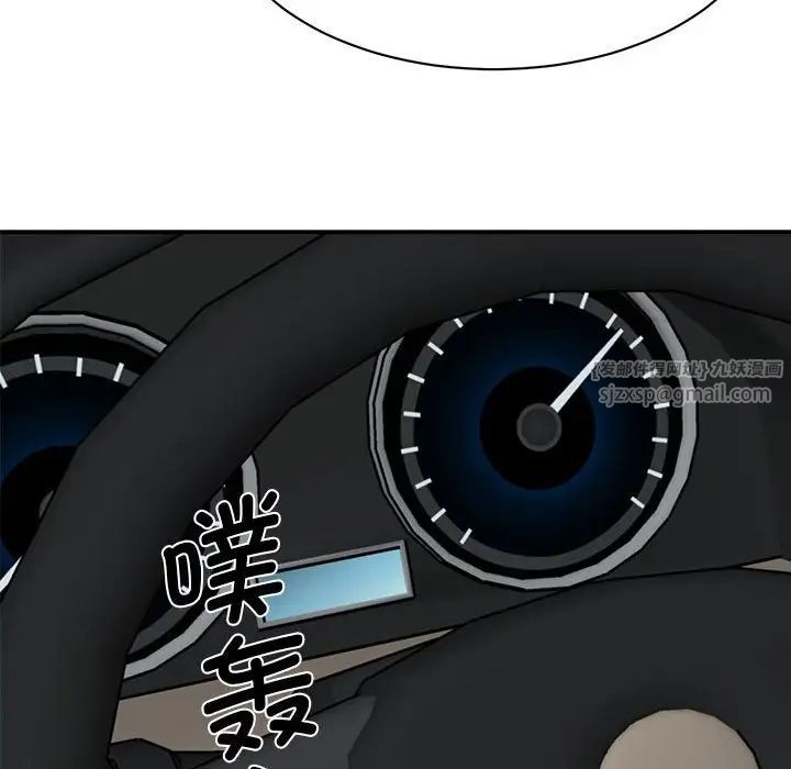 我的完美缪斯第30話