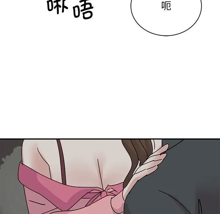 我的完美缪斯第30話