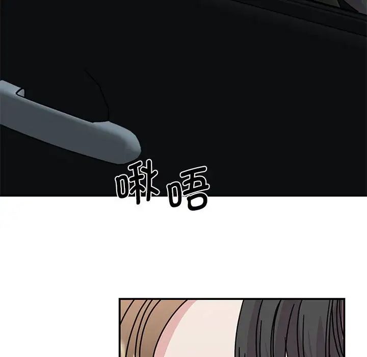 我的完美缪斯第30話