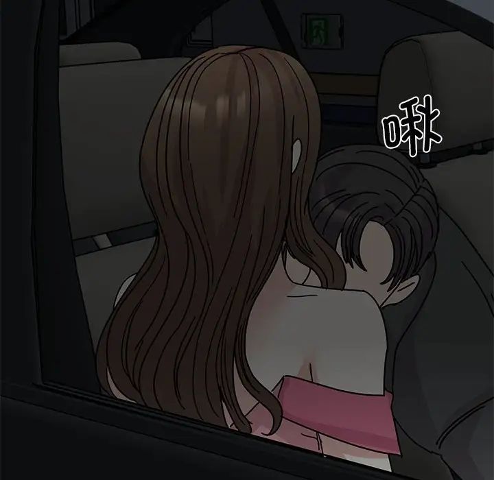 我的完美缪斯第30話