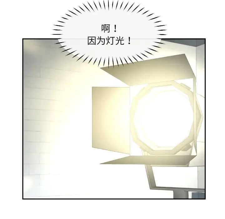 调教小娇妻第33話